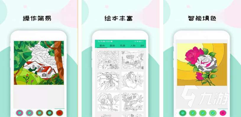 免费的画画游戏排行榜 流行的画画游戏前五2025