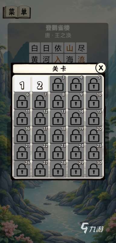 有趣的词语接龙游戏下载 2025高人气词语接龙游戏分享