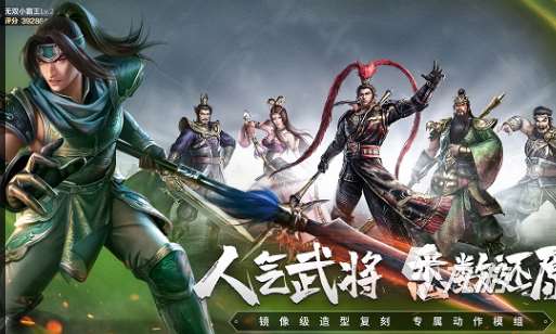三国开局打黄巾贼是什么游戏 2025流行的三国游戏分享