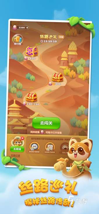 耐玩的通关游戏怎么下载 2025必玩的通关游戏有哪些
