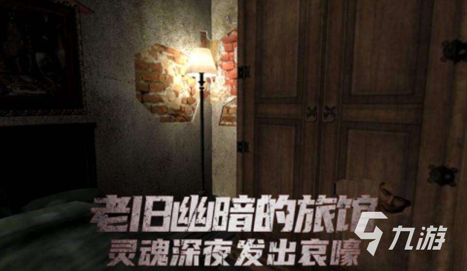 好玩的鬼游戏有哪些 2025必玩的恐怖鬼游戏推荐
