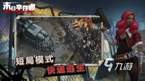 2025值得玩的生存探险游戏合集 受欢迎的生存探险游戏排行