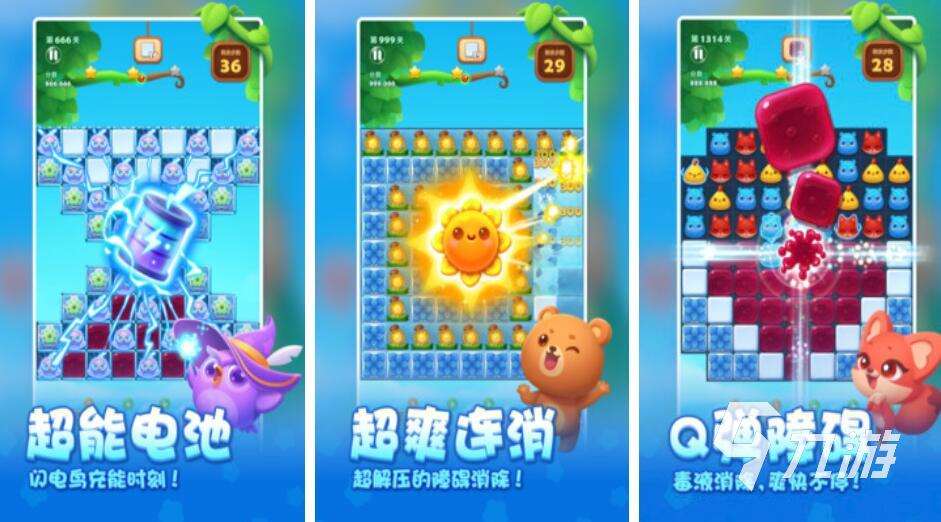 受欢迎的亲子游戏10岁一12岁推荐 2025必玩的亲子游戏盘点