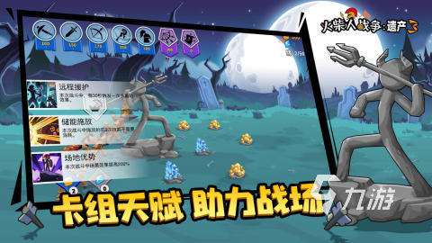 几年前一款火柴人的单机游戏推荐 2025必玩的单机火柴人游戏合集