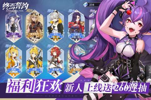 好玩的cygames有哪些游戏 2025必玩的cygames游戏盘点
