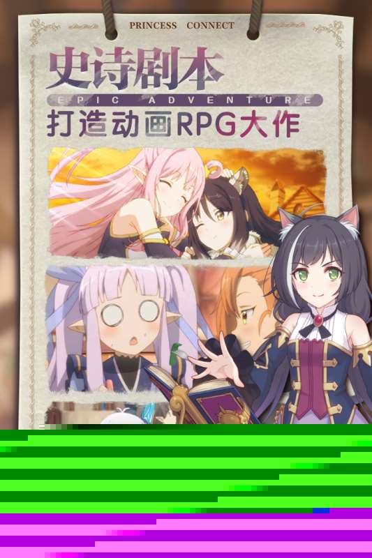 好玩的cygames有哪些游戏 2025必玩的cygames游戏盘点