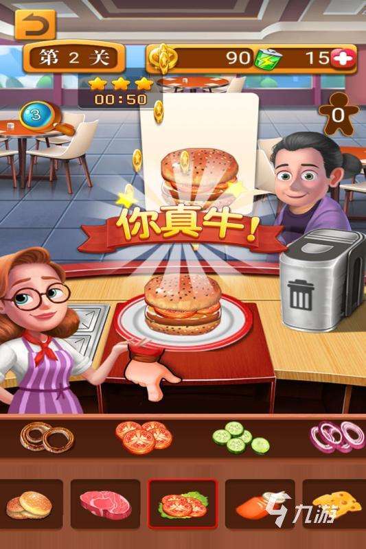 2025好玩的做饭游戏有哪些 做饭游戏下载排行