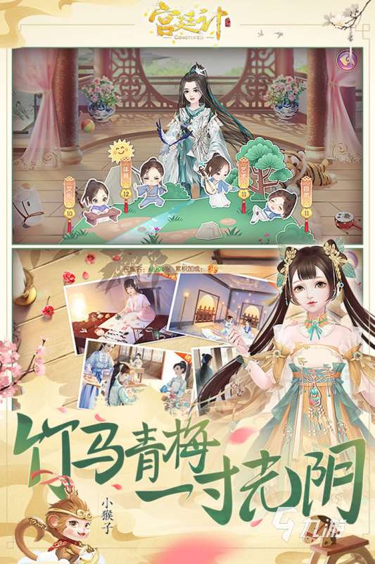 经典的古装游戏有没有 2025优秀的古装游戏排行榜