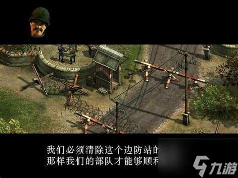 盟军敢死队2勇往直前训练关2