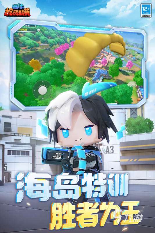 火箭筒游戏有没有 2025耐玩的有火箭筒的游戏分享