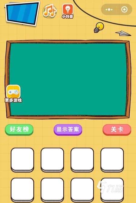 火爆的猜字游戏app下载推荐2025 趣味性高的汉字手游推荐