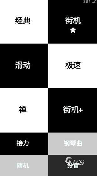 好玩的方格游戏下载 2025有趣的方格游戏盘点