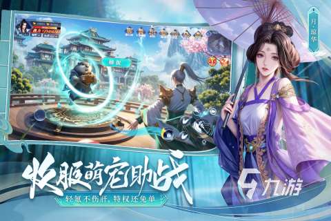 优秀的十大耐玩平民手游合集 2025必玩的平民游戏榜单