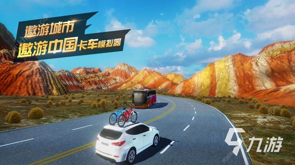 好玩的大卡车游戏分享 有意思的大卡车游戏推荐2025