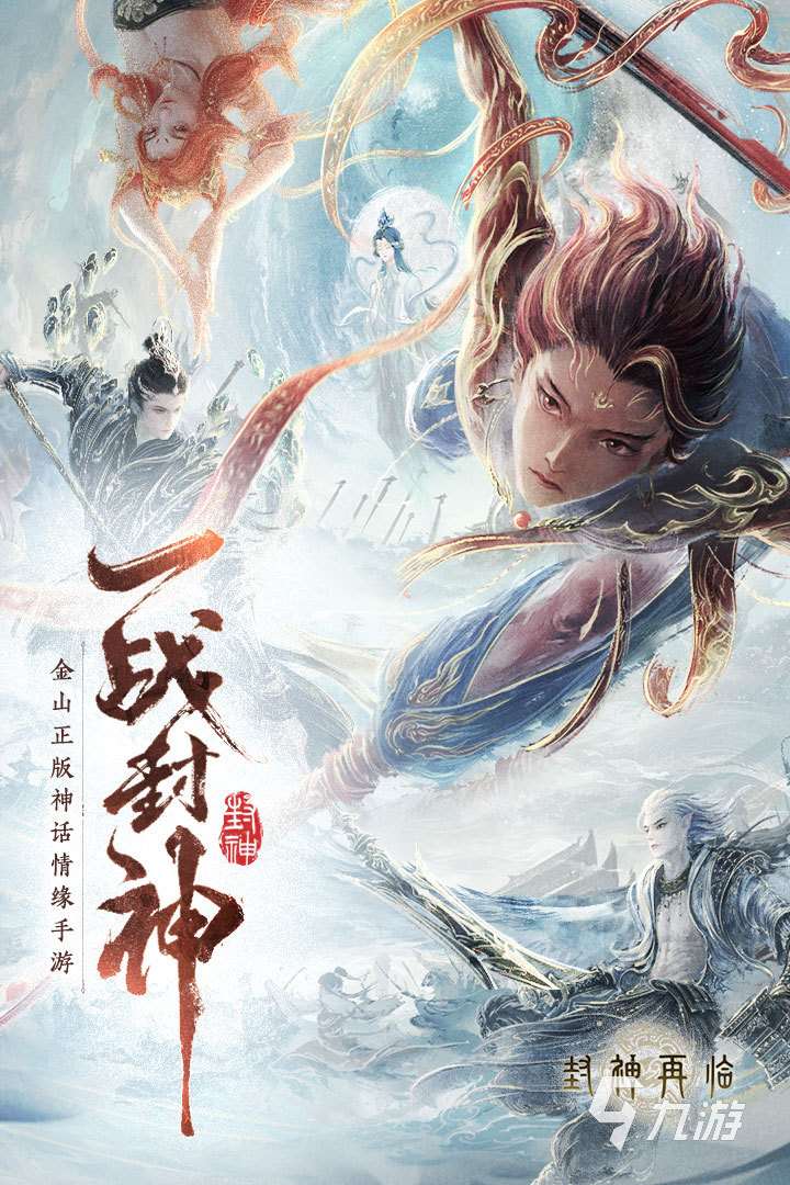有好玩的游戏推荐 2025人气高的手游排行