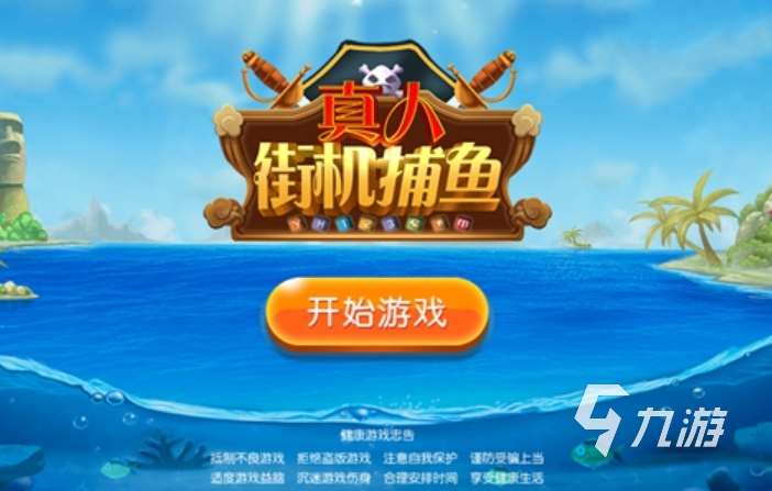有趣的街机游戏合集500 免费的街机游戏推荐2025