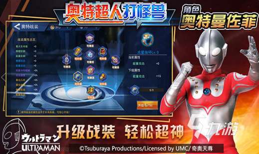 经典的奥特曼ol系列大全 2025热门的奥特曼游戏下载