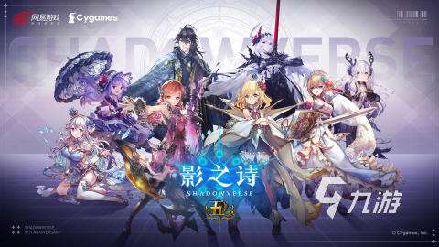 好玩的cygames有哪些游戏 2025必玩的cygames游戏盘点