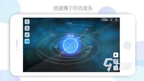 必玩的科学游戏排行 2025高质量科学游戏推荐