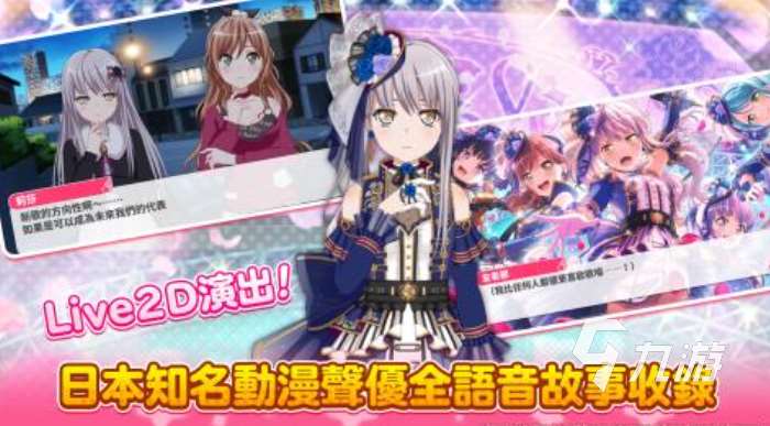 节奏感强的音乐游戏有哪些 2025人气高的音乐手游合集