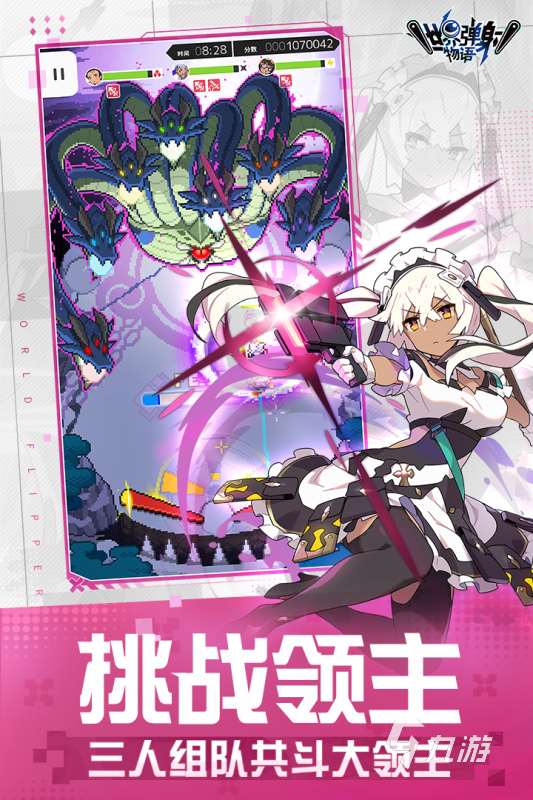 好玩的cygames有哪些游戏 2025必玩的cygames游戏盘点