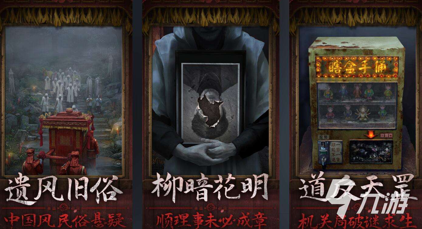 好玩的鬼游戏有哪些 2025必玩的恐怖鬼游戏推荐