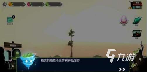 世界树的游戏排行榜 必玩的世界树游戏分享2025