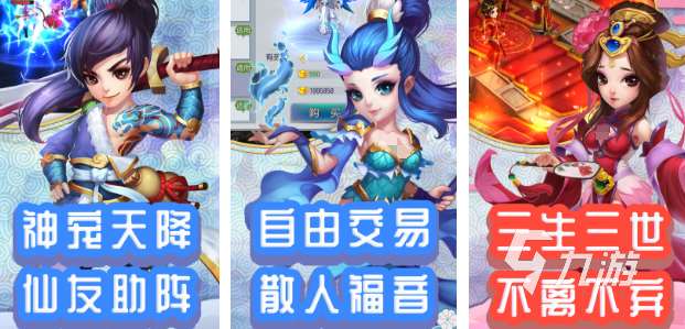 十大良心回合制手游不氪金分享 耐玩的0氪金回合制游戏分享2025