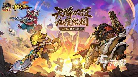 2025打枪游戏有什么 免费的打枪游戏大全