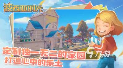 经典的3d单机游戏有哪些 2025必玩的3d单机游戏盘点