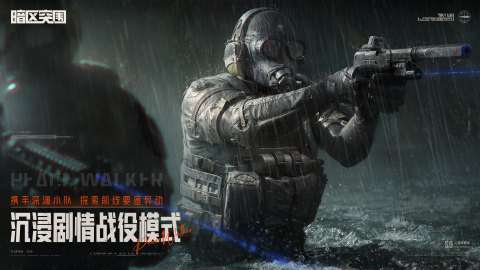 第一人称射击游戏排行榜前十名分享 2025热门的第一人称射击游戏大全