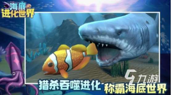 免费的抓鱼游戏有哪些 2025高人气抓鱼游戏合集