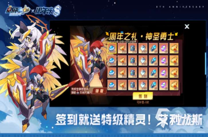 免费的赛尔号手游前五 2025人气高的赛尔号手游盘点