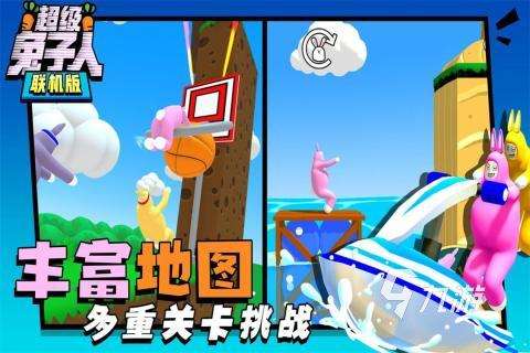 双人联机手机游戏闯关推荐 2025耐玩的双人闯关手游有哪些