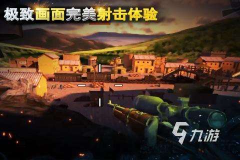 第一人称射击游戏排行榜前十名分享 2025热门的第一人称射击游戏大全