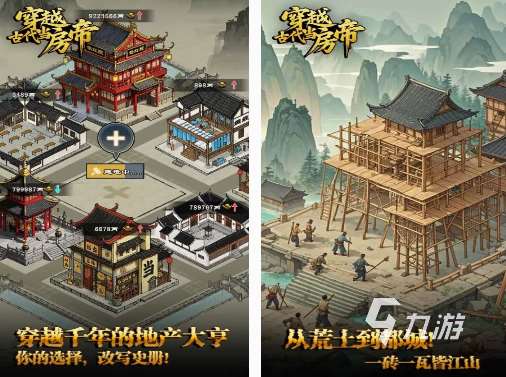 新生活游戏有哪些 2025好玩的新生活游戏下载盘点