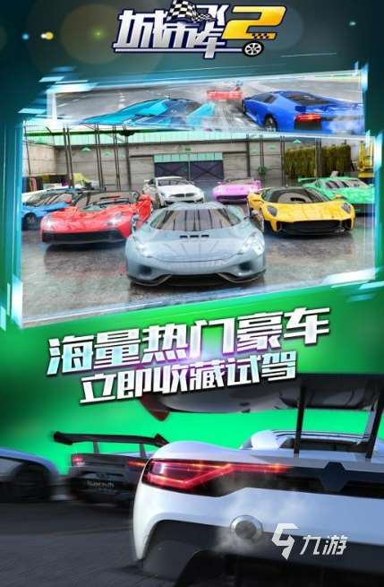有趣的汽车驾驶手游下载2025 耐玩的汽车驾驶手游合集