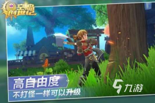 耐玩的空岛生存游戏有没有 2025好玩的空岛生存游戏下载分享
