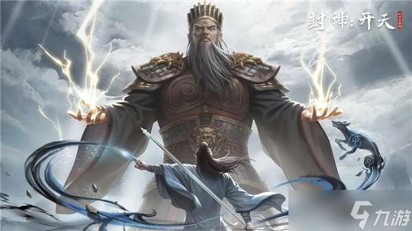 封神开天最强阵容推荐