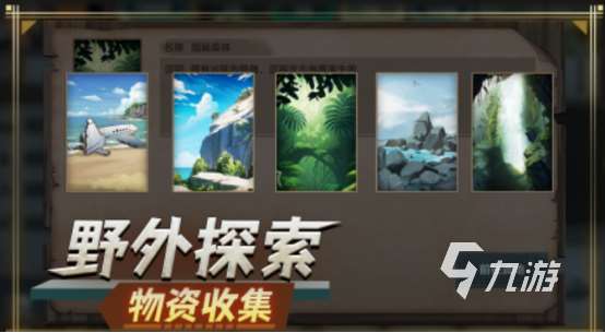 耐玩的空岛生存游戏有没有 2025好玩的空岛生存游戏下载分享