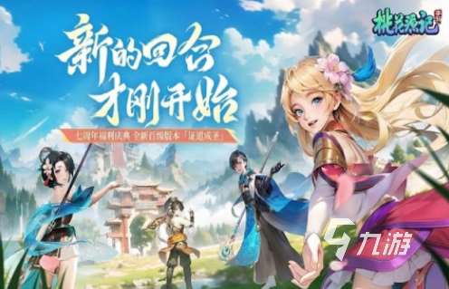 十大良心回合制手游不氪金分享 耐玩的0氪金回合制游戏分享2025