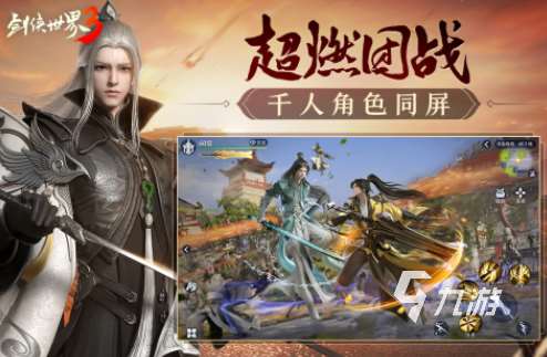 流行的电子游戏前五 高人气的电子游戏推荐2025