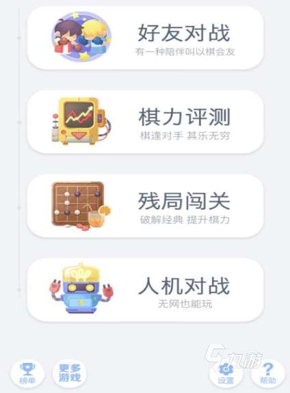 微信小游戏有哪些2025 高人气的微信小游戏分享