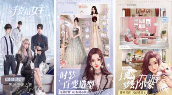 耐玩的自由换装游戏有哪些2025流行的换装手游排名