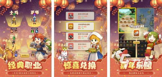 十大良心回合制手游不氪金分享 耐玩的0氪金回合制游戏分享2025