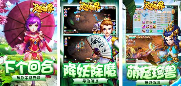 十大良心回合制手游不氪金分享 耐玩的0氪金回合制游戏分享2025