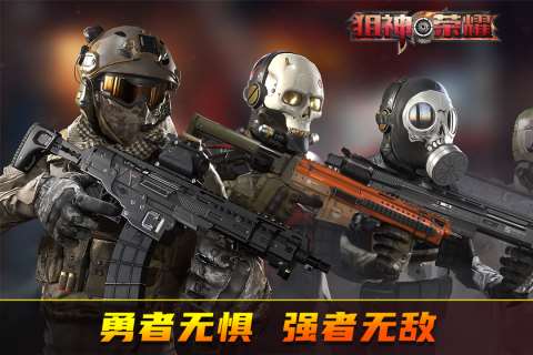 第一人称射击游戏排行榜前十名分享 2025热门的第一人称射击游戏大全