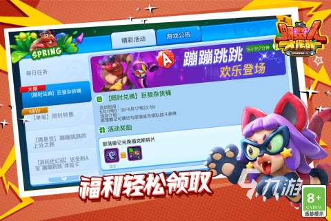 四人能玩的小游戏排行前五 2025趣味的多人游戏大全