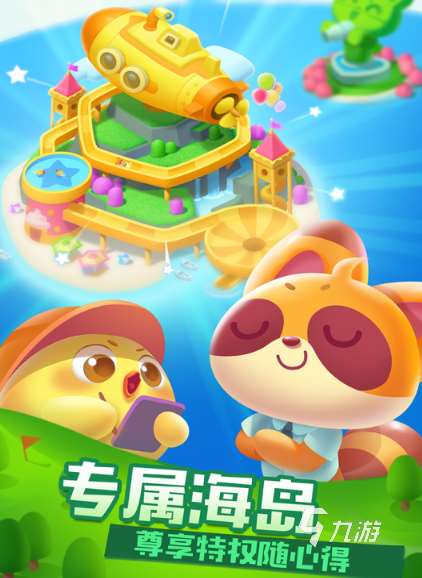 微信小游戏有哪些2025 高人气的微信小游戏分享