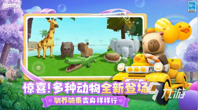 经典的3d单机游戏有哪些 2025必玩的3d单机游戏盘点